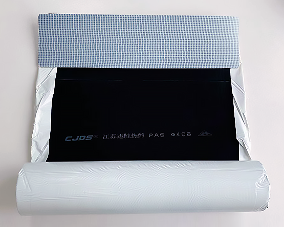 压敏胶型热收缩带